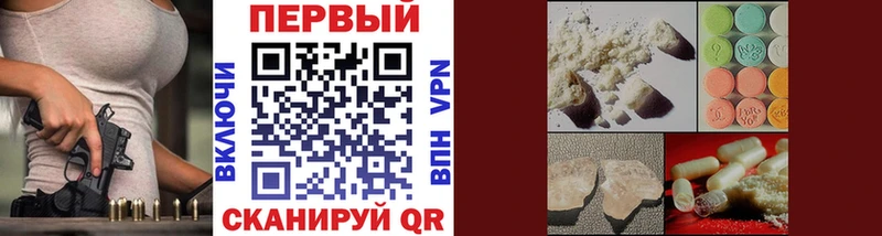 МЕТАМФЕТАМИН пудра Калуга