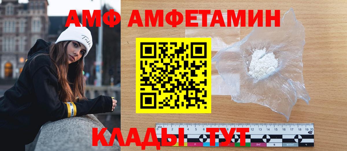 Первитин пудра  Первитин  Первитин пудра  Калуга  Вход с VPN 