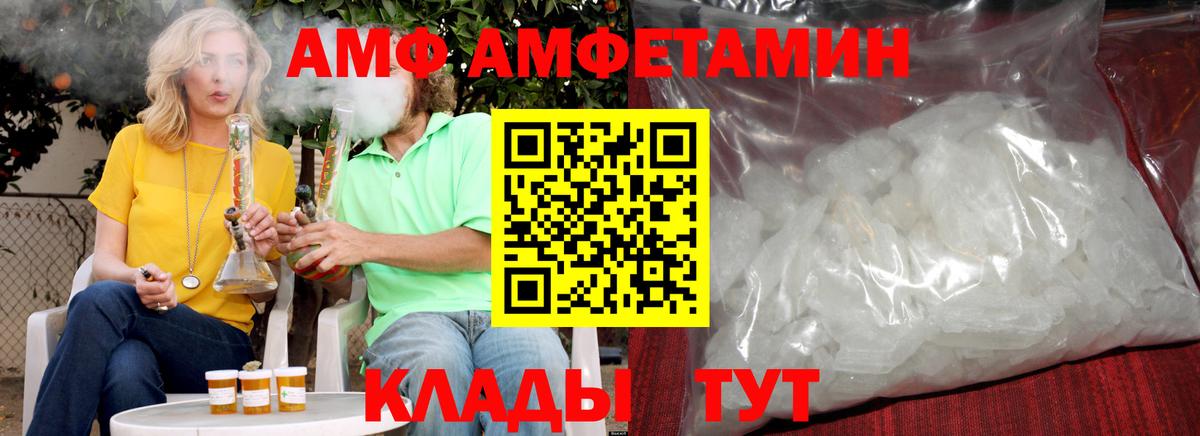 Первитин Methamphetamine Калуга