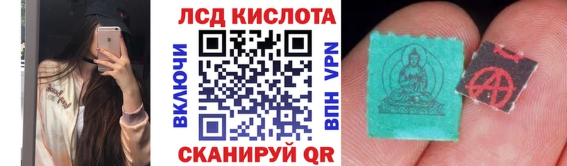 купить  сайты  Калуга  Марки 25I-NBOMe 1500мкг 