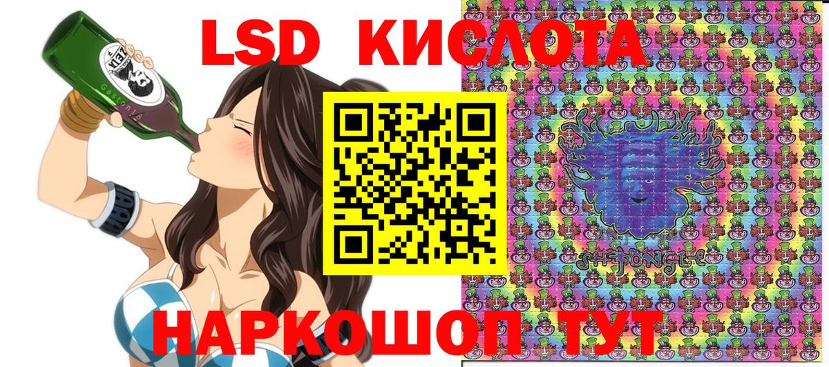Марки N-bome 1,5мг Калуга