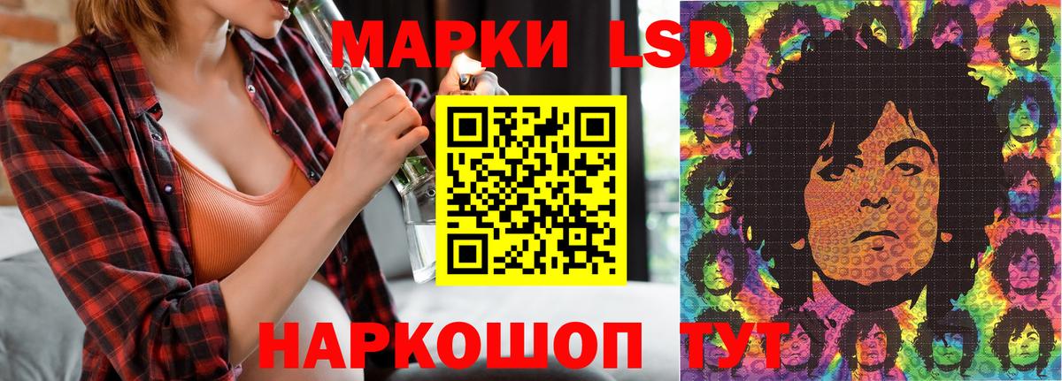 Марки NBOMe  Марки NBOMe 1,5мг  Калуга  Вход с VPN  Марки NBOMe 1,5мг 