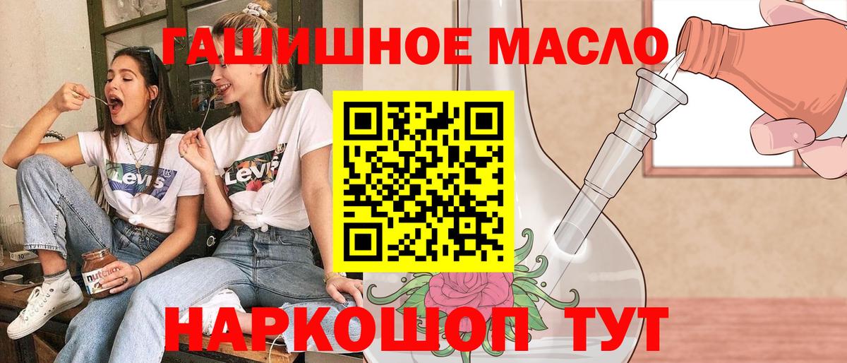 ТГК концентрат Калуга