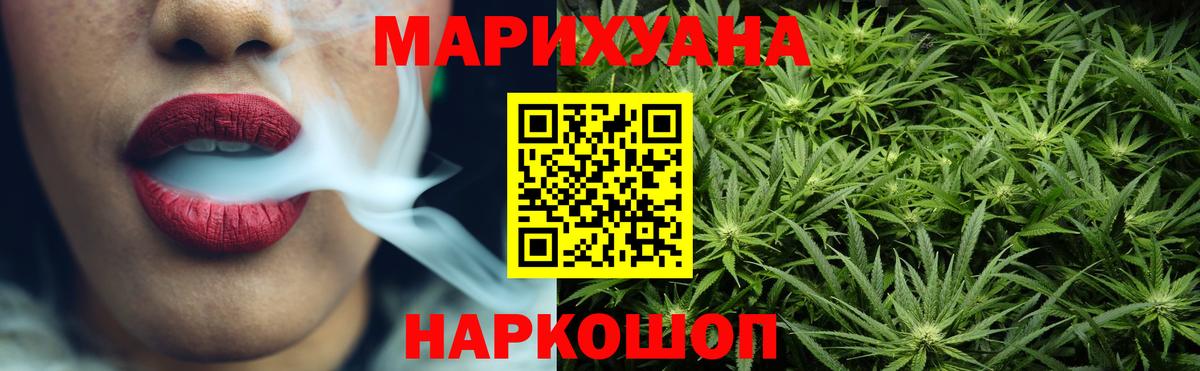 Бошки марихуана план  Каннабис VHQ  Конопля OG Kush  Бошки Шишки LSD WEED  Вход с VPN  Калуга 